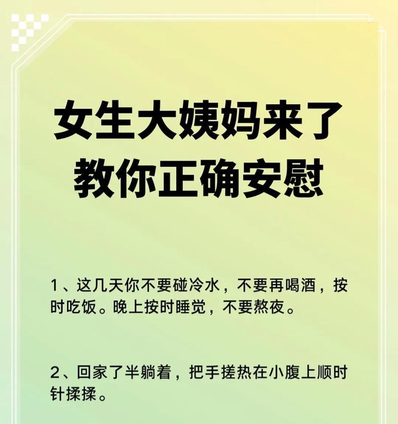 安慰女生时哪种花语最合适？如何选择？