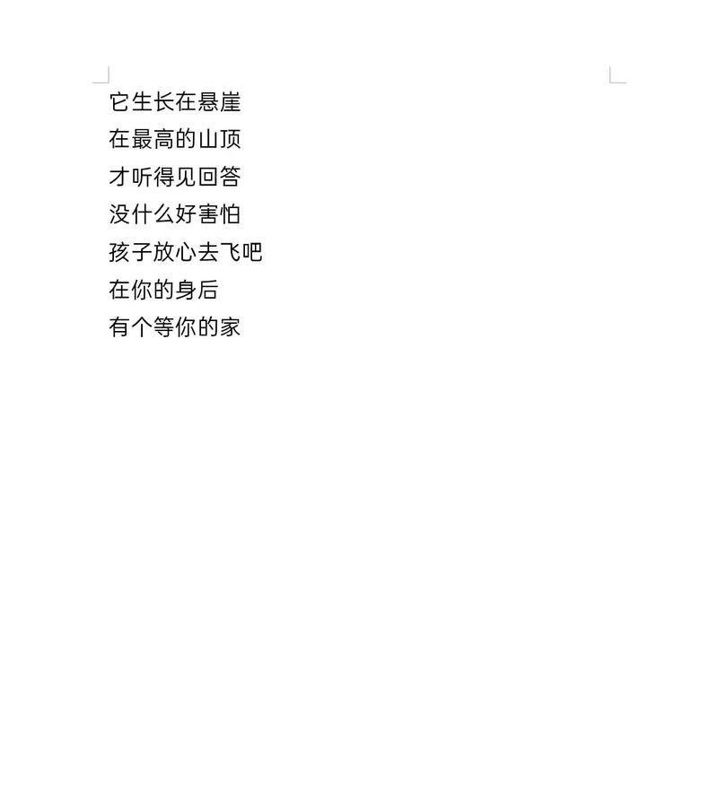 离别时开出的花代表的深情花语是什么？