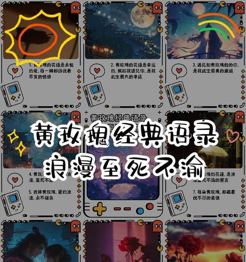 永恒的誓言花语有何深意？如何表达承诺？