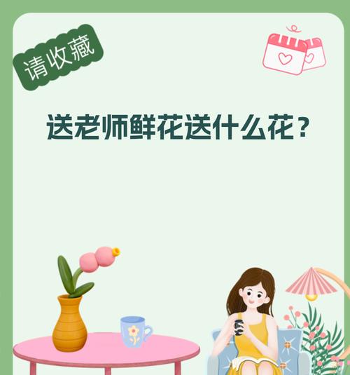 评分拉满的花语代表什么含义？