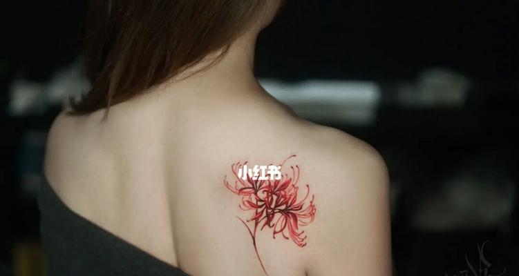 彼岸花纹身推荐？如何选择寓意与风格并存的设计？