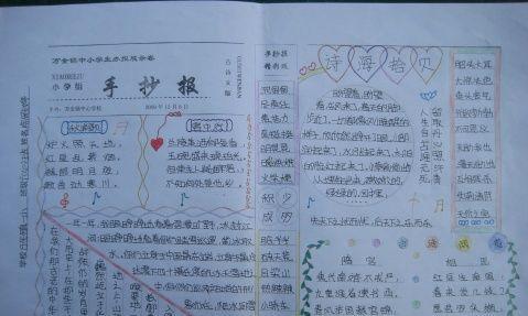 如何从古诗词中感悟蔷薇花的绚烂与诗意？