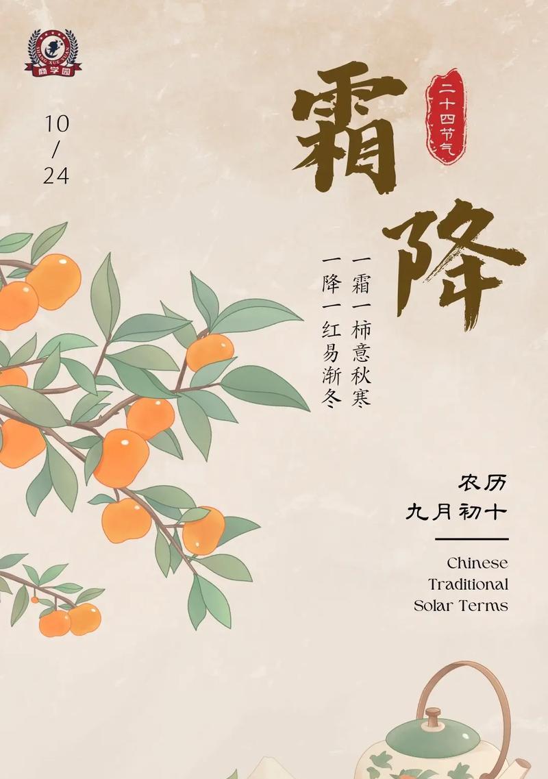 古人是如何通过节气和信风读懂四季的？