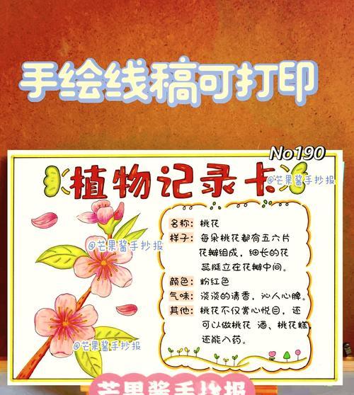 桃花植物素材有哪些？如何选择？