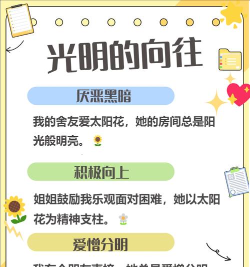 太阳花的花语是什么？如何养护太阳花？