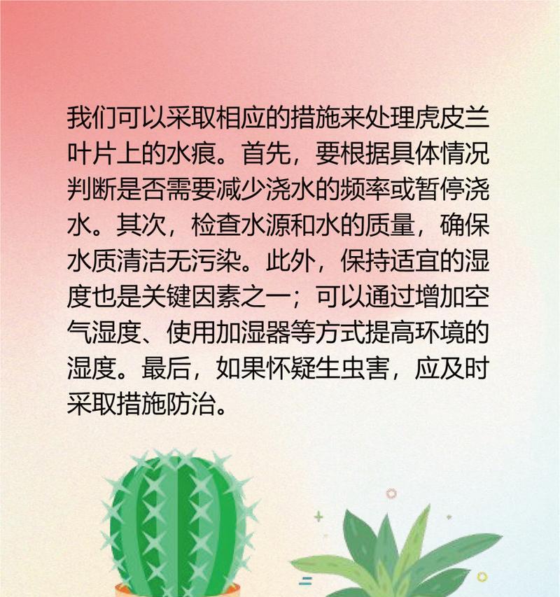 如何正确养护八种观叶植物？常见问题有哪些？