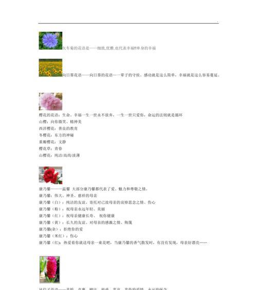 如何避免夹箭？遮阳法有哪些具体操作？
