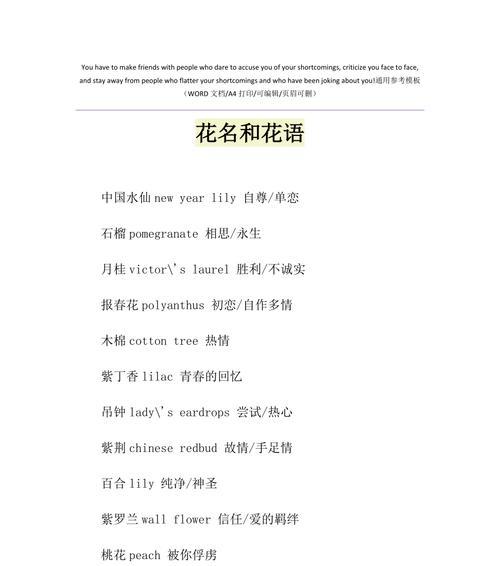 如何避免夹箭？遮阳法有哪些具体操作？