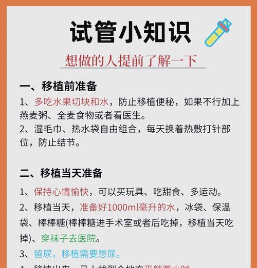 播种与幼苗移植的技术要点是什么？