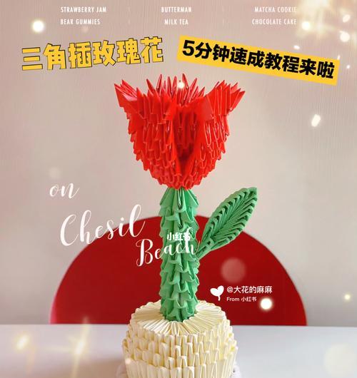 如何在盒子里插玫瑰花？有哪些创意插法？