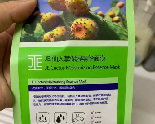 仙人掌仙桃种子种植步骤是什么？
