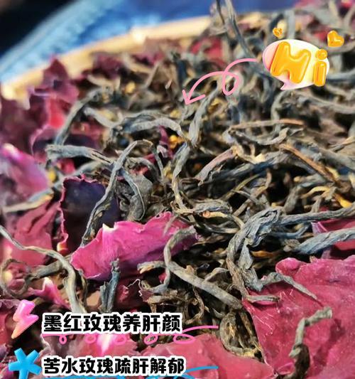哪种玫瑰花品种具有养颜养神的效果？