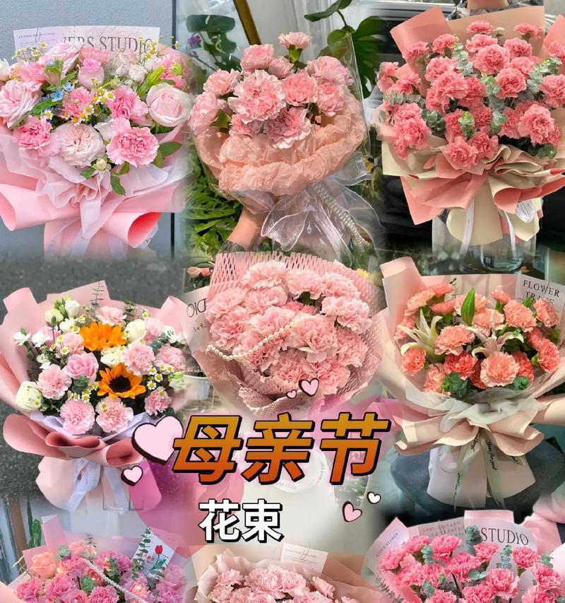 康乃馨的花语代表什么？
