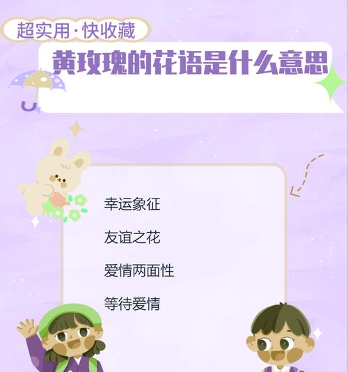 星星代表的花语是什么？它象征着什么？