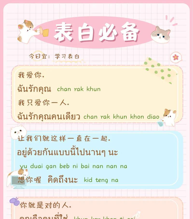 泰国玫瑰花语是什么？如何用泰国玫瑰表达爱意？