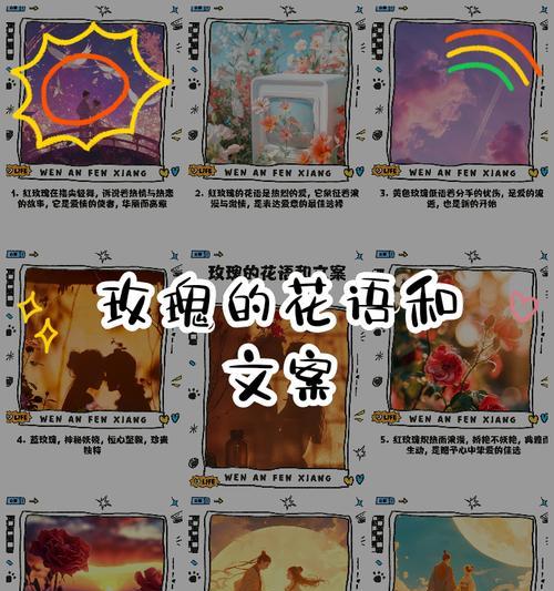 泰国玫瑰花语是什么？如何用泰国玫瑰表达爱意？