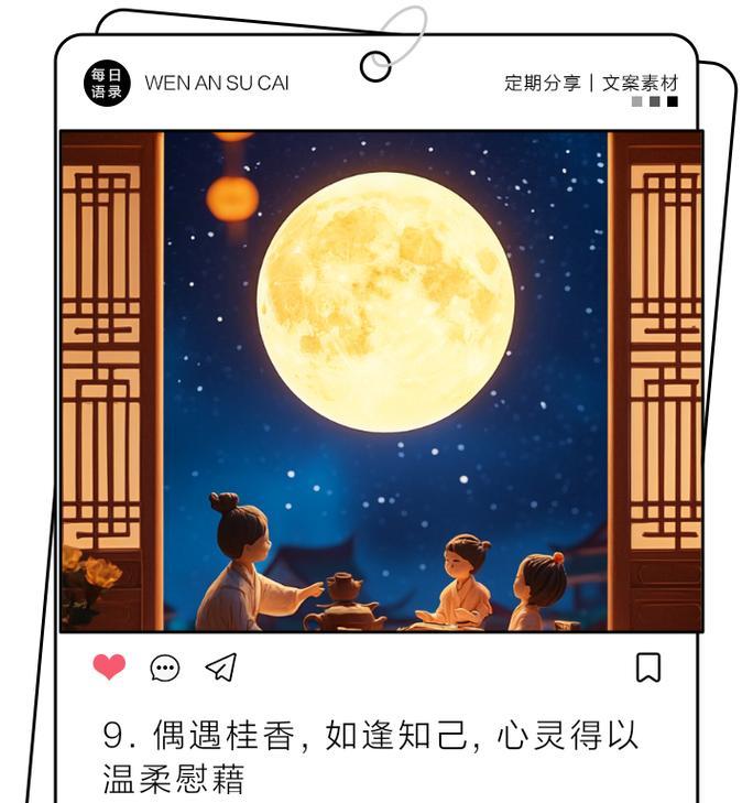 桂树花语和传说有哪些？桂树花语在文化中的影响？