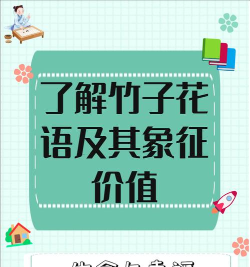 什么叫内涵花语？内涵花语的深层含义是什么？