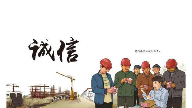 关于诚信花语树是什么？诚信在花语中如何体现？