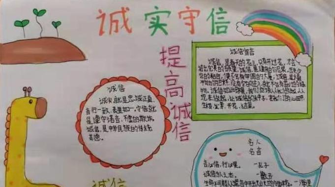 关于诚信花语树是什么？诚信在花语中如何体现？