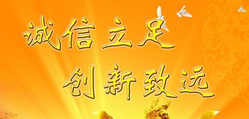 关于诚信花语树是什么？诚信在花语中如何体现？