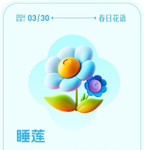 花语努力和寓意是什么？努力在花语中如何表达？