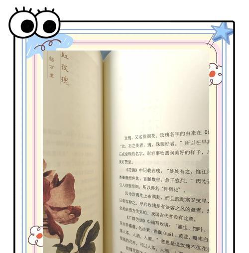 枯木杜鹃的花语有何寓意？