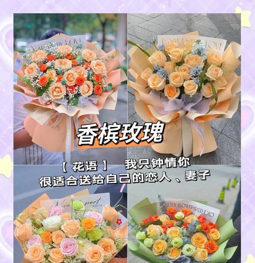 红色黄钟木的花语有何特别之处？种植要点是什么？