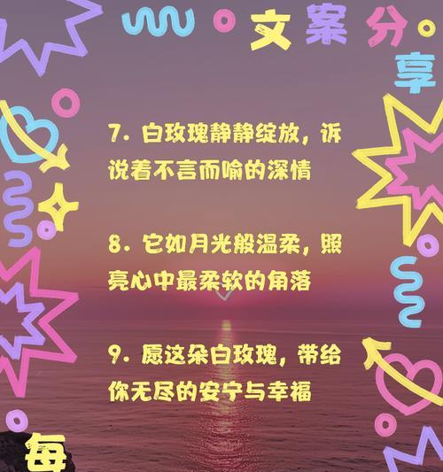 哪种花语最有深意？如何通过花语表达深情？