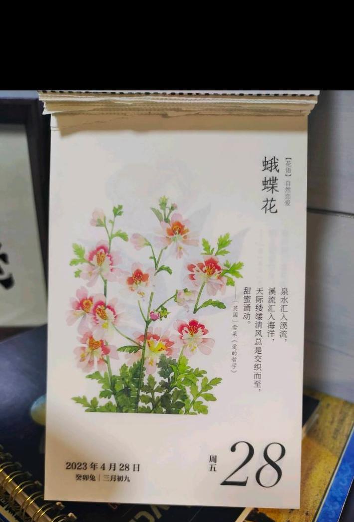 蝴蝶的花语寓意是什么？如何通过蝴蝶花语传递信息？