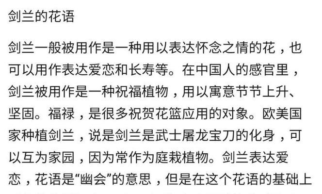 松柏的花语有哪些？如何用松柏表达敬意？