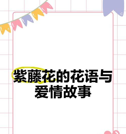 曾经最爱的花语是什么？如何用花语回忆过去？