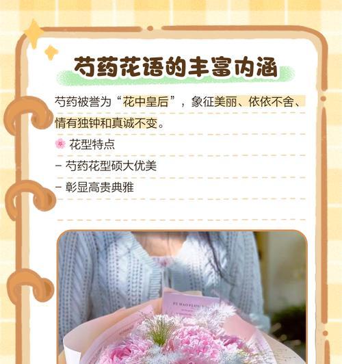 曾经最爱的花语是什么？如何用花语回忆过去？