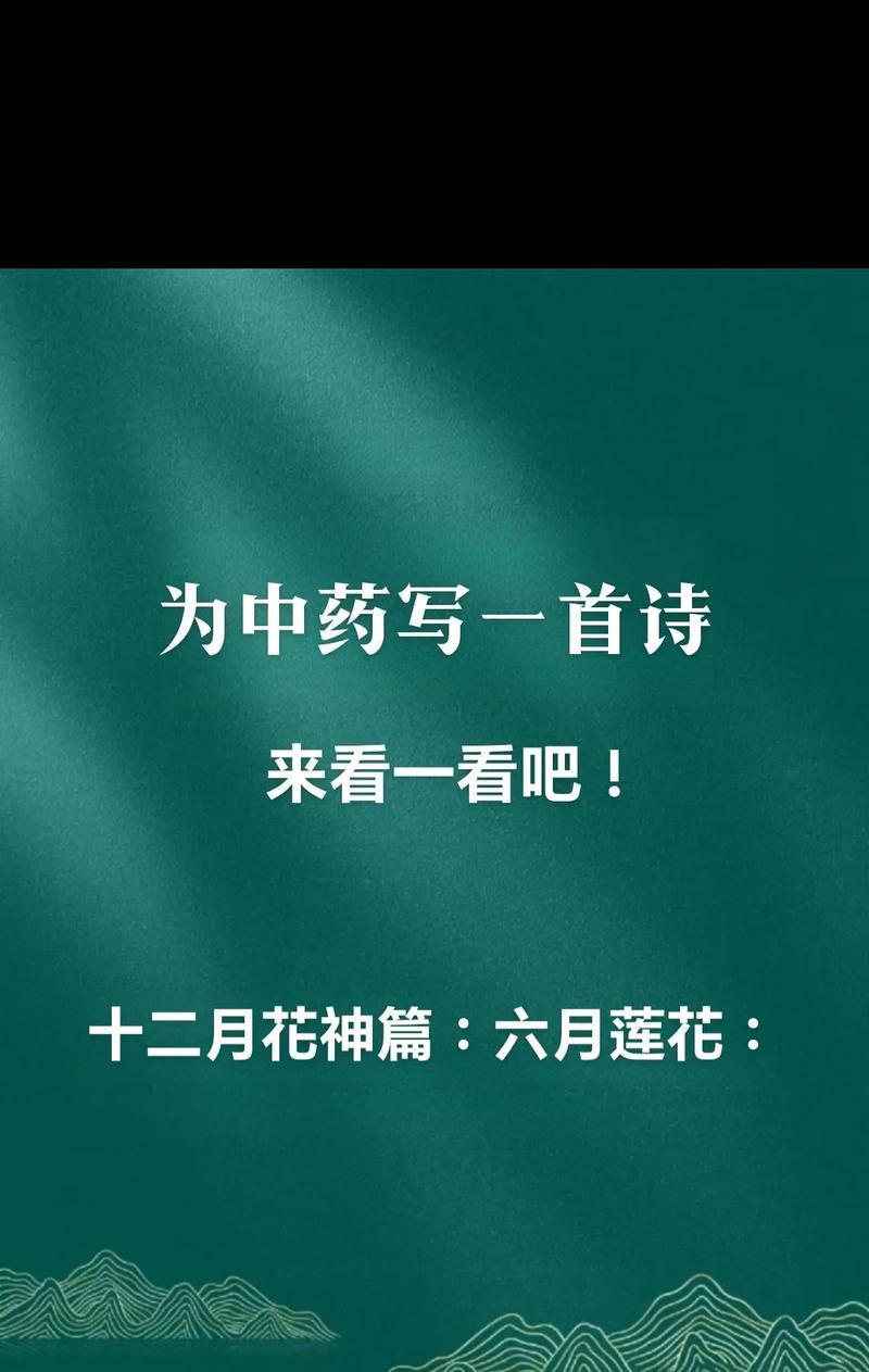 莲花的花语和诗句有哪些？它们各自传达了什么？