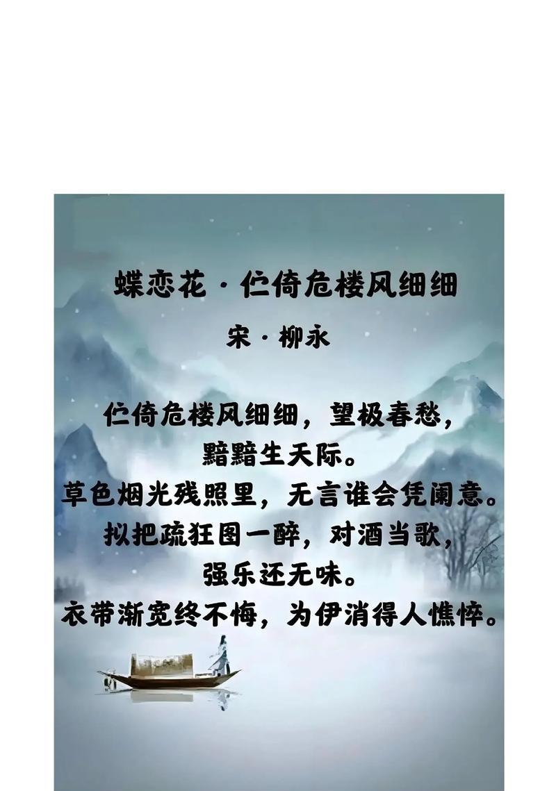 蝶之花语是什么花的花语？