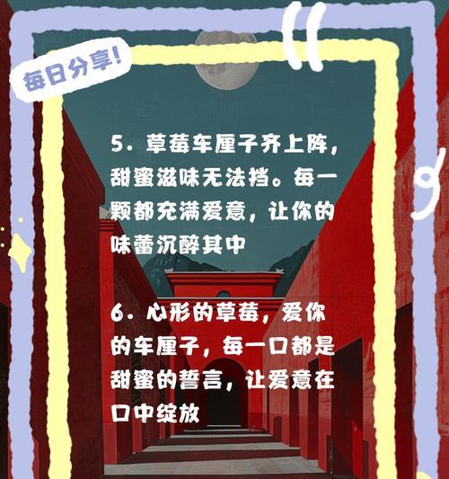 车厘子草莓花语是什么？如何用花语表达车厘子草莓？