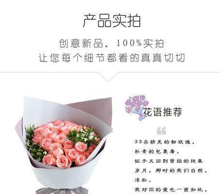 单枝相思梅花语是什么？如何表达爱意？