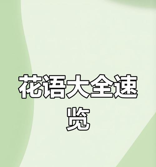紫色海芋的花语是什么？紫色海芋的养殖方法？