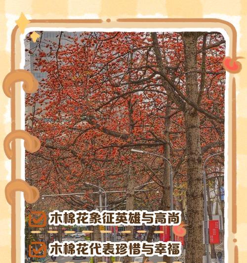 木棉花的花语是什么？木棉花的测试方法有哪些？