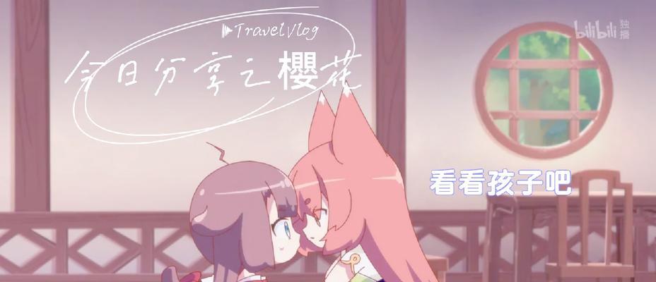 樱花的花语和故事是什么？如何用樱花表达日本文化？