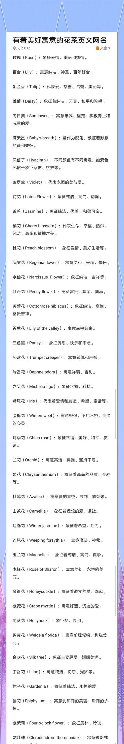 紫色栀子花代表什么？花语有哪些含义？