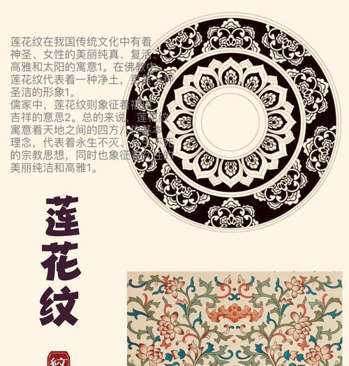 莲花在佛教中的花语是什么？莲花寓意有何深意？