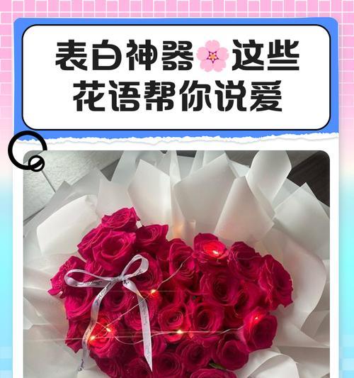 如何用花语表达说不出的爱？说不出的爱花语是什么？