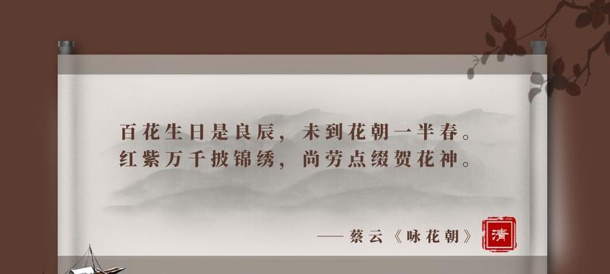 有哪些花的花语与遗忘有关？