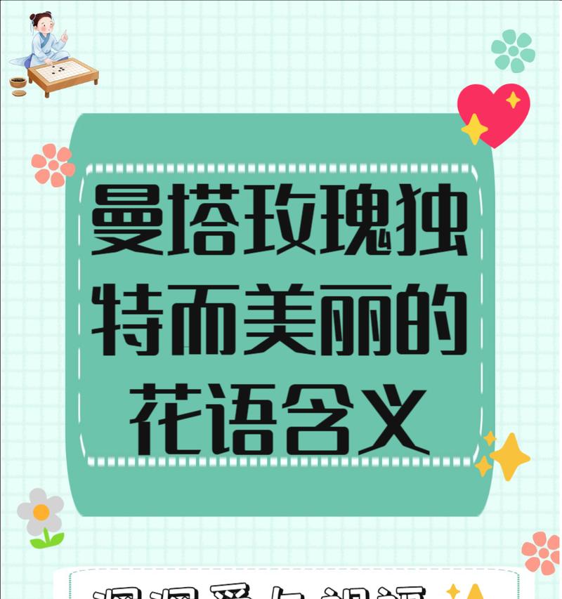 花语中含义美好的有哪些？如何表达爱意？
