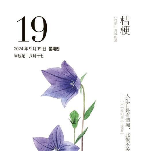 如何用花语表达说出口的爱？