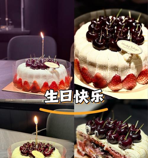 草莓和车厘子的花语分别是什么？