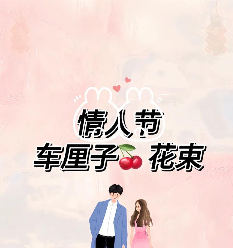 草莓和车厘子的花语分别是什么？