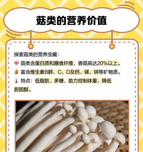 香菇的外观特征是什么？如何辨别新鲜香菇？