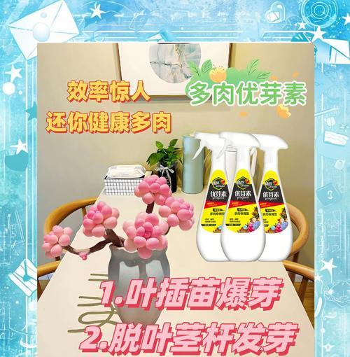 自制植物营养液的方法有哪些？